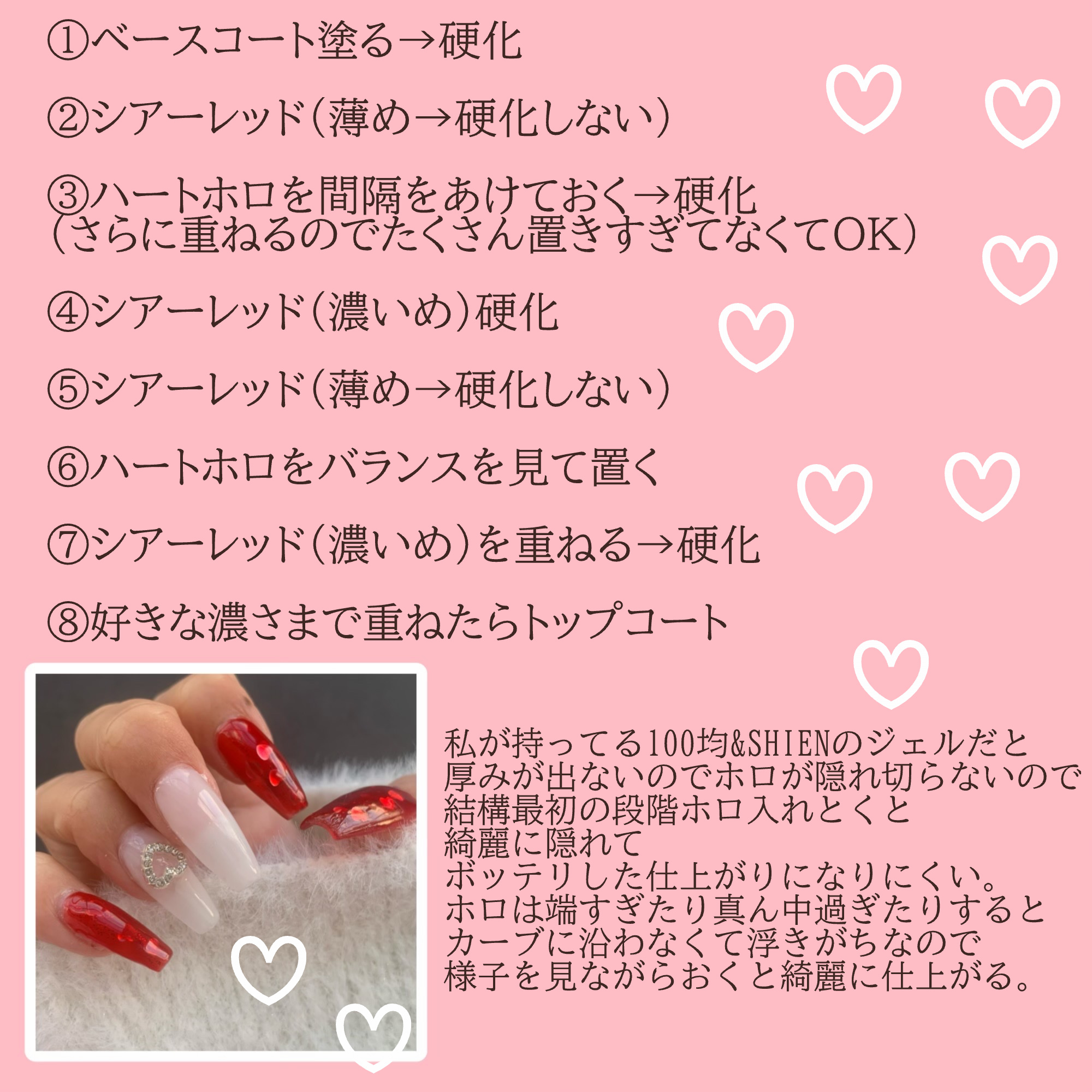 パル カラージェル/キャンドゥ/ジェルネイルを使ったクチコミ（2枚目）