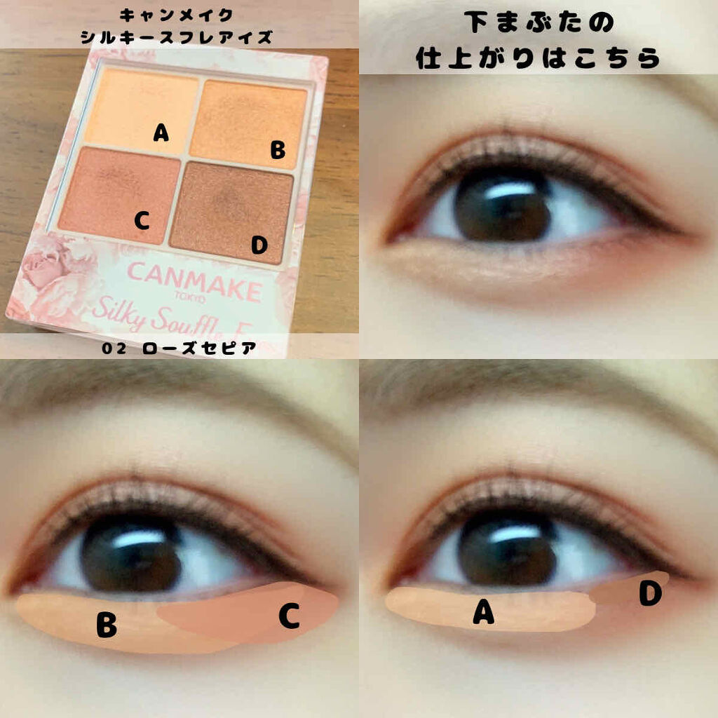 フレアリングカールマスカラ ボリュームプラス 01 ショコラブラック/キャンメイク/マスカラを使ったクチコミ（3枚目）