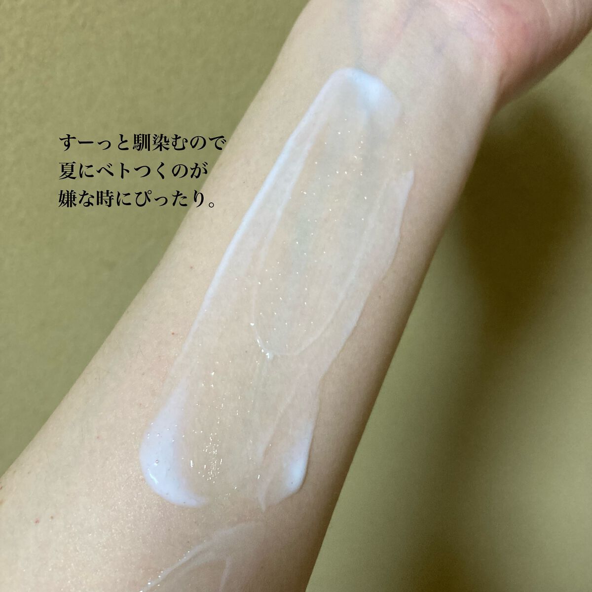 ローション/キュレル/ボディローションを使ったクチコミ（2枚目）