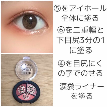 Popteen 2020年6月号/Popteen /雑誌を使ったクチコミ(4枚目)