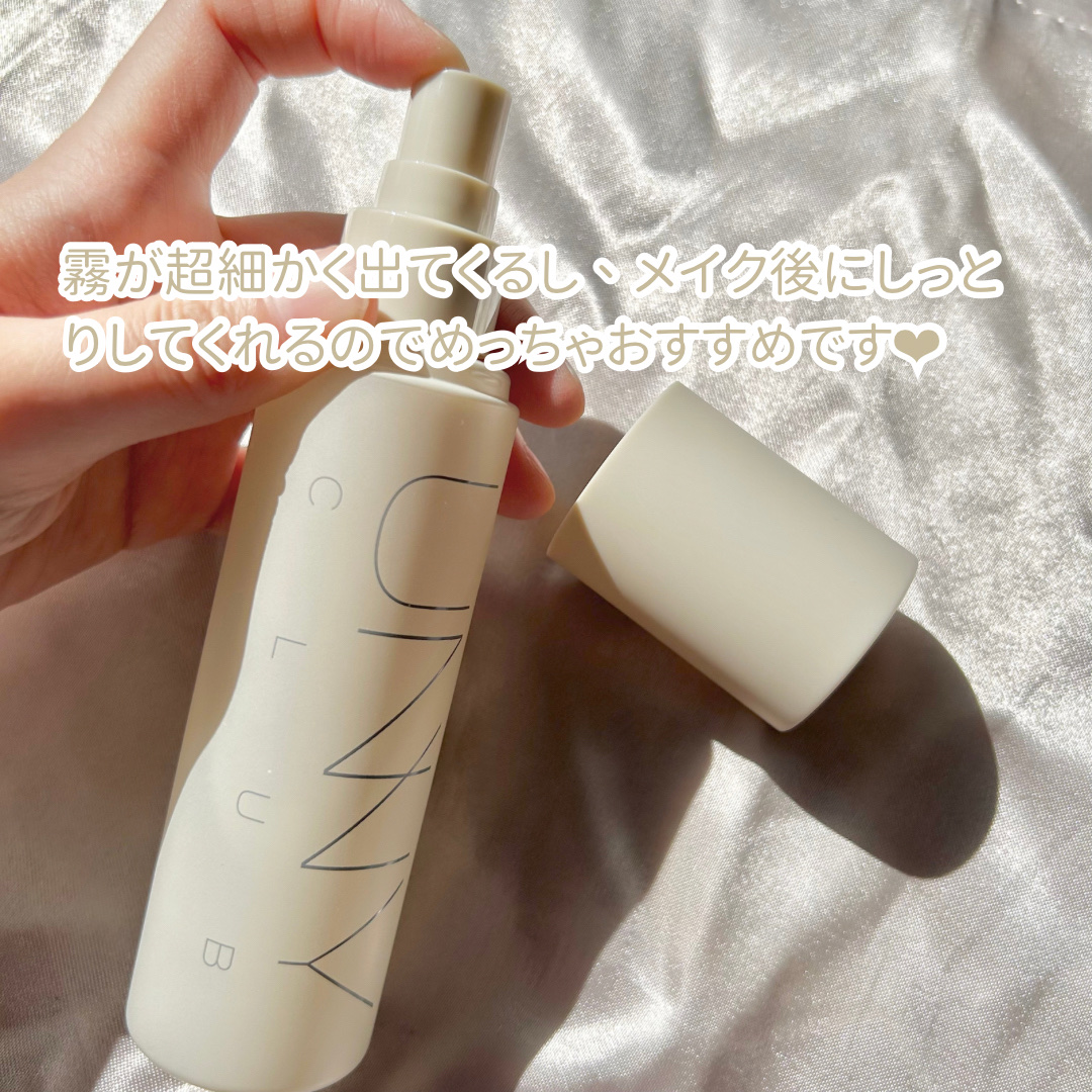ロングラスティングメイクアップスプレー/UNNYCLUB/フィックスミストを使ったクチコミ（3枚目）