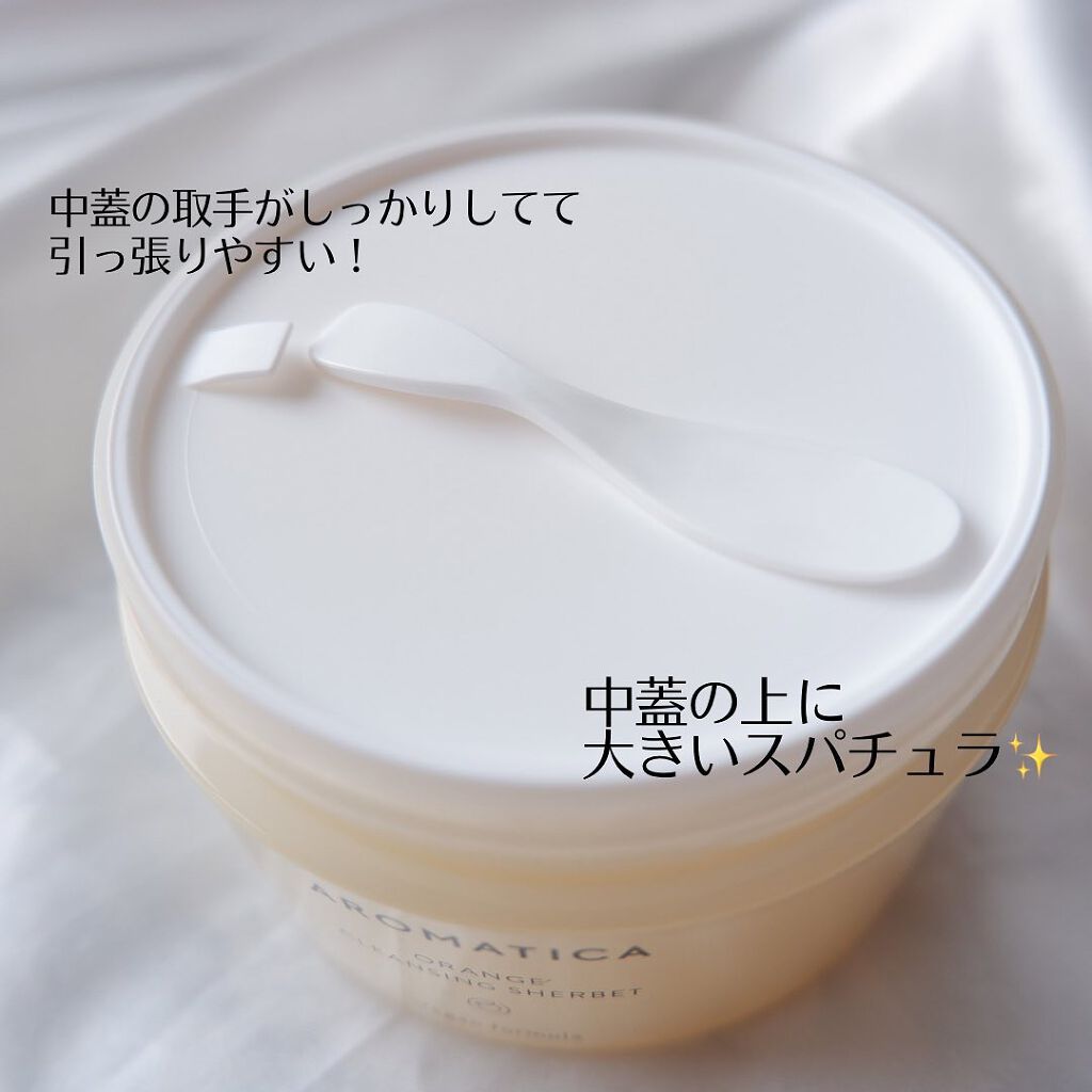 オレンジクレンジングシャーベット/AROMATICA/クレンジングバームを使ったクチコミ(2枚目)