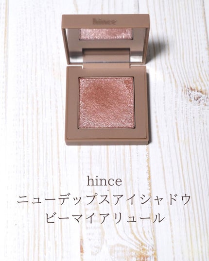 ニューデップスアイシャドウ/hince/単色アイシャドウを使ったクチコミ(6枚目)