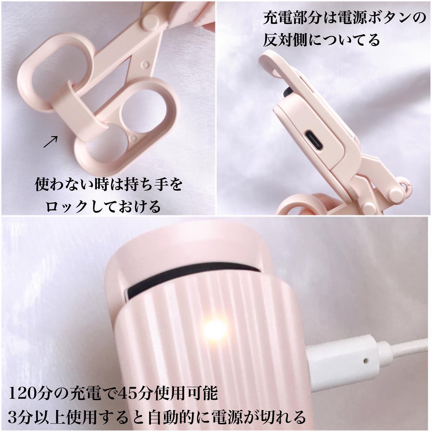 はさんであがるヒートカーラー/SHOBIDO/ホットビューラーを使ったクチコミ(4枚目)