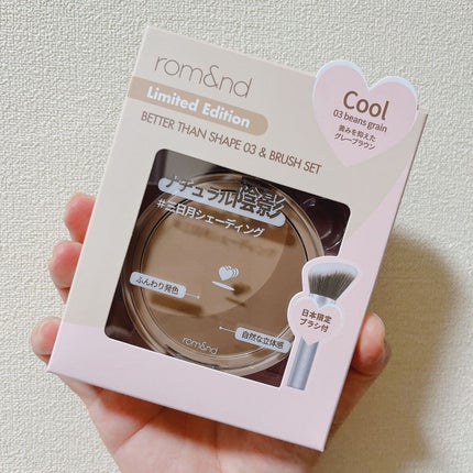 ベターザンシェイプブラシセット/rom&nd/シェーディングを使ったクチコミ(5枚目)