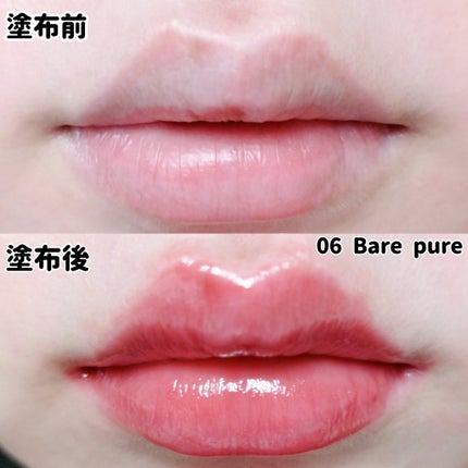 MELTING CHANGE PLUMPING BALM/keybo/口紅を使ったクチコミ(8枚目)