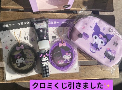ぷぅぴぃ《紫コス部💜💗》 on LIPS 「꙳★*゚sanrio꙳★*゚クロミちゃん💜リップクリーム&ハン..」(6枚目)