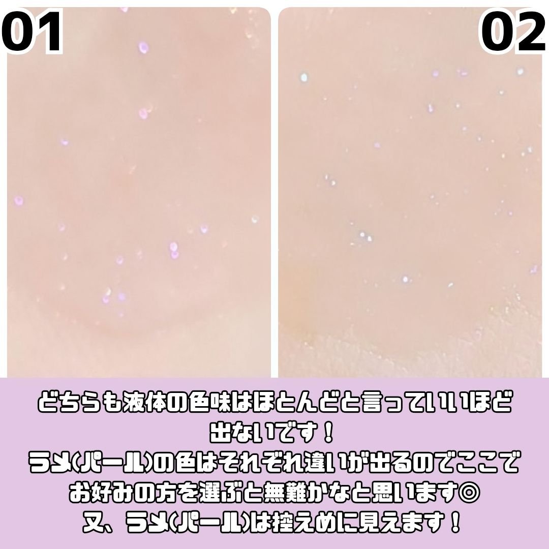 ガラスプランパー/CipiCipi/リッププランパーを使ったクチコミ（2枚目）