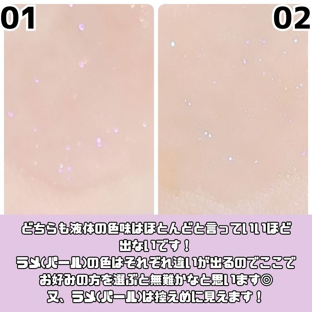 ガラスプランパー/CipiCipi/リッププランパーを使ったクチコミ(2枚目)