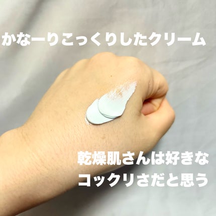 シカルファットプラス リペアクリーム/アベンヌ/フェイスクリームを使ったクチコミ(2枚目)