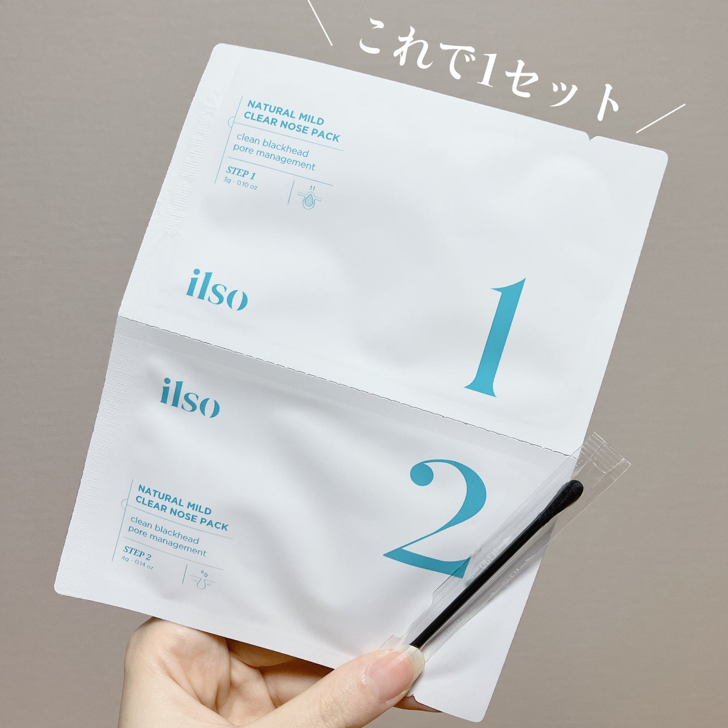 ナチュラルマイルドクリアノーズパック/ilso/シートマスク・パックを使ったクチコミ(3枚目)
