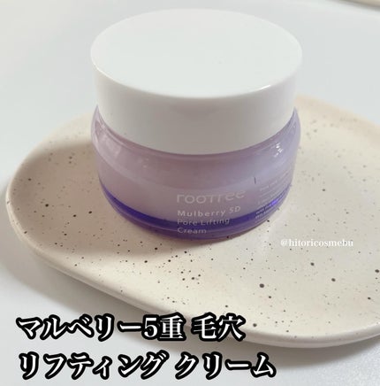 rooTree マルベリー5重 毛穴リフティングクリームのクチコミ「最近、韓国のOlive Young、ファヘ、Wadizなどで話題となっているヴィーガン
韓国コ.....」(1枚目)