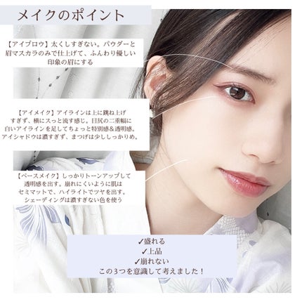 フィルム眉カラー/デジャヴュ/眉マスカラを使ったクチコミ(3枚目)