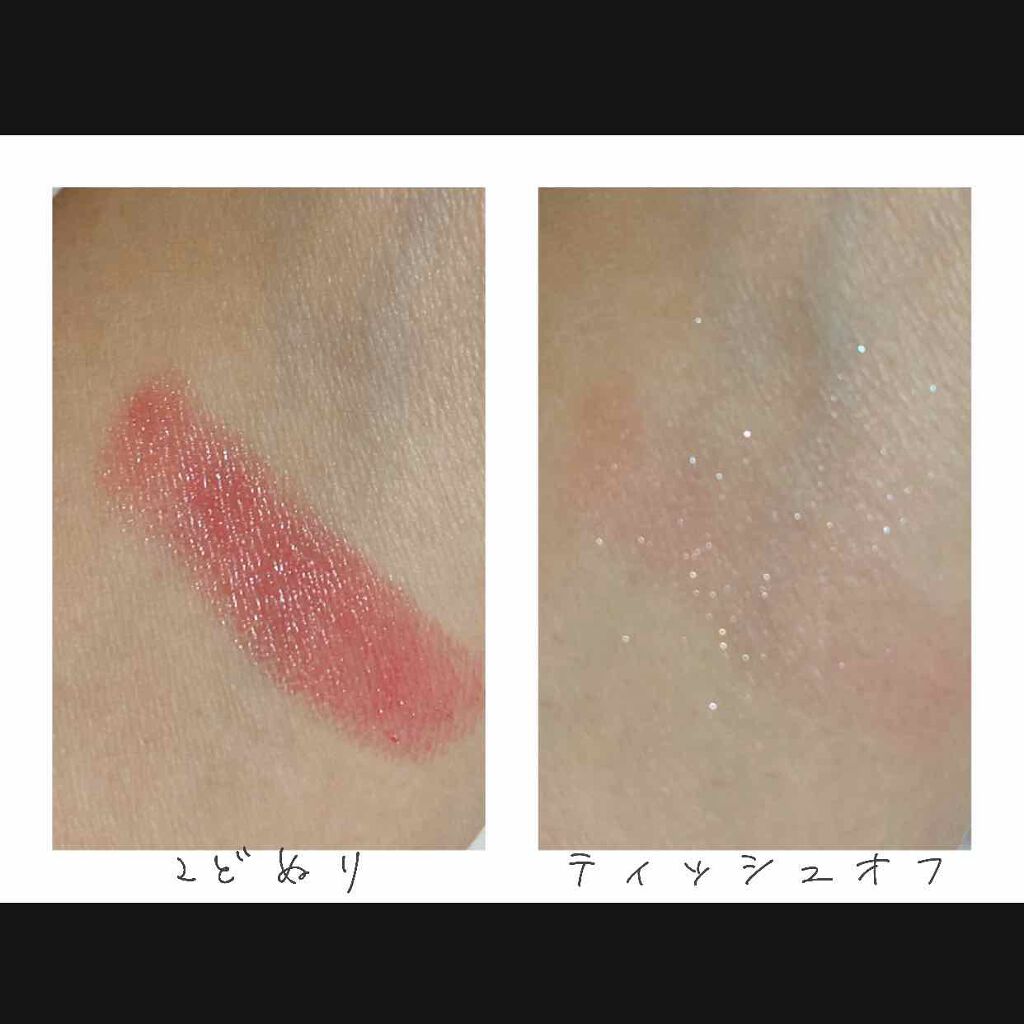 リップブロッサム/JILL STUART/口紅を使ったクチコミ(2枚目)