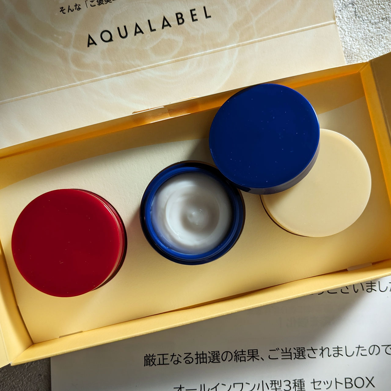 スペシャルジェルクリーム(モイスト)/アクアレーベル/オールインワン化粧品を使ったクチコミ（2枚目）