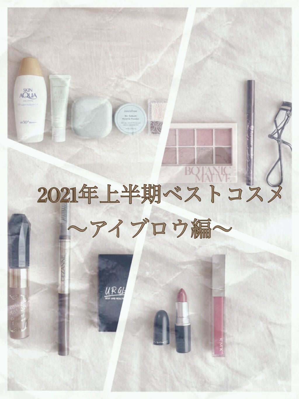 カラーリングアイブロウ/ヘビーローテーション/眉マスカラを使ったクチコミ(1枚目)