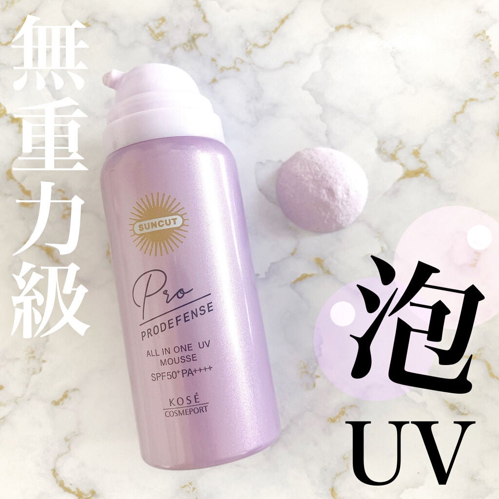 プロディフェンス オールインワンUV ムース/サンカット®/日焼け止めクリームを使ったクチコミ(1枚目)