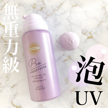 プロディフェンス オールインワンUV ムース/サンカット®/日焼け止めクリームを使ったクチコミ(1枚目)