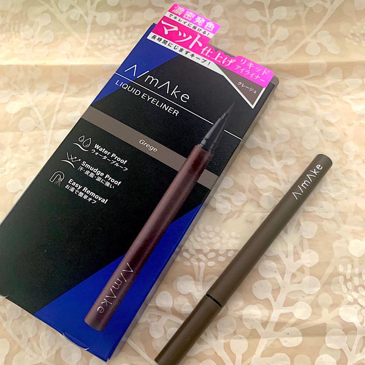 エーメイク マットリキッドアイライナー /A/mAke/リキッドアイライナーを使ったクチコミ(1枚目)