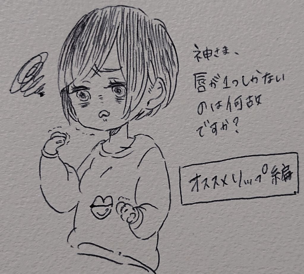 ルージュ ディオール ウルトラ リキッド/Dior/口紅を使ったクチコミ(1枚目)