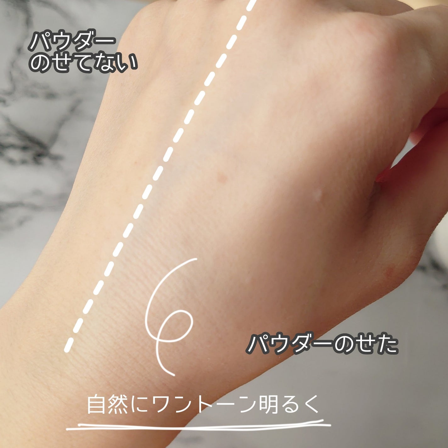 すっぴん ホワイトニングパウダーA/クラブ/プレストパウダーを使ったクチコミ(3枚目)