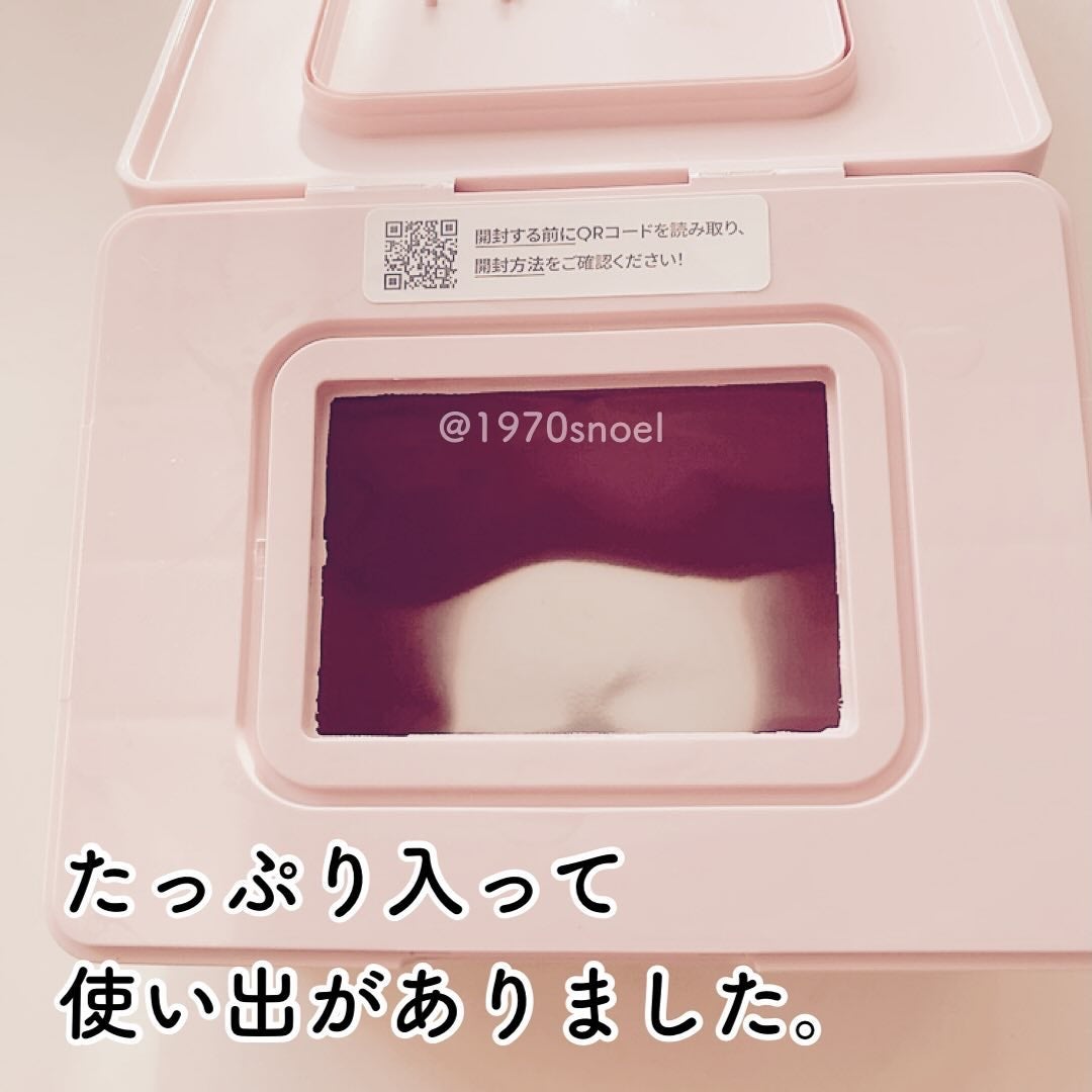 シカコラーゲン マスク/VT/シートマスク・パックを使ったクチコミ(3枚目)