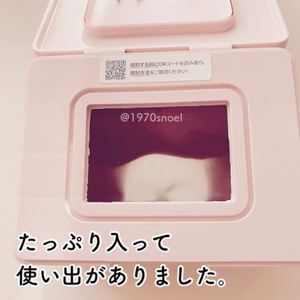 シカコラーゲン マスク/VT/シートマスク・パックを使ったクチコミ(3枚目)