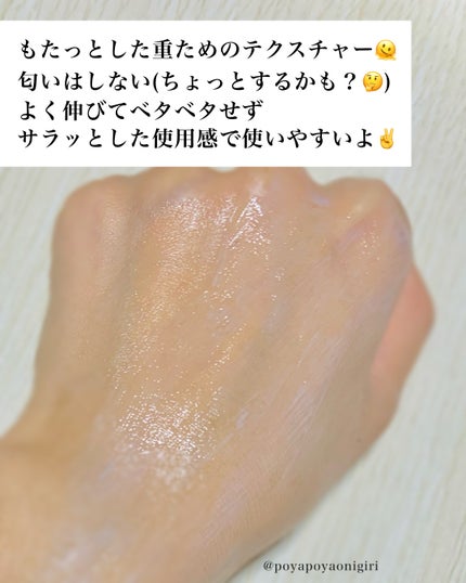 ミッドナイトブルーカーミングクリーム/Klairs/フェイスクリームを使ったクチコミ(3枚目)