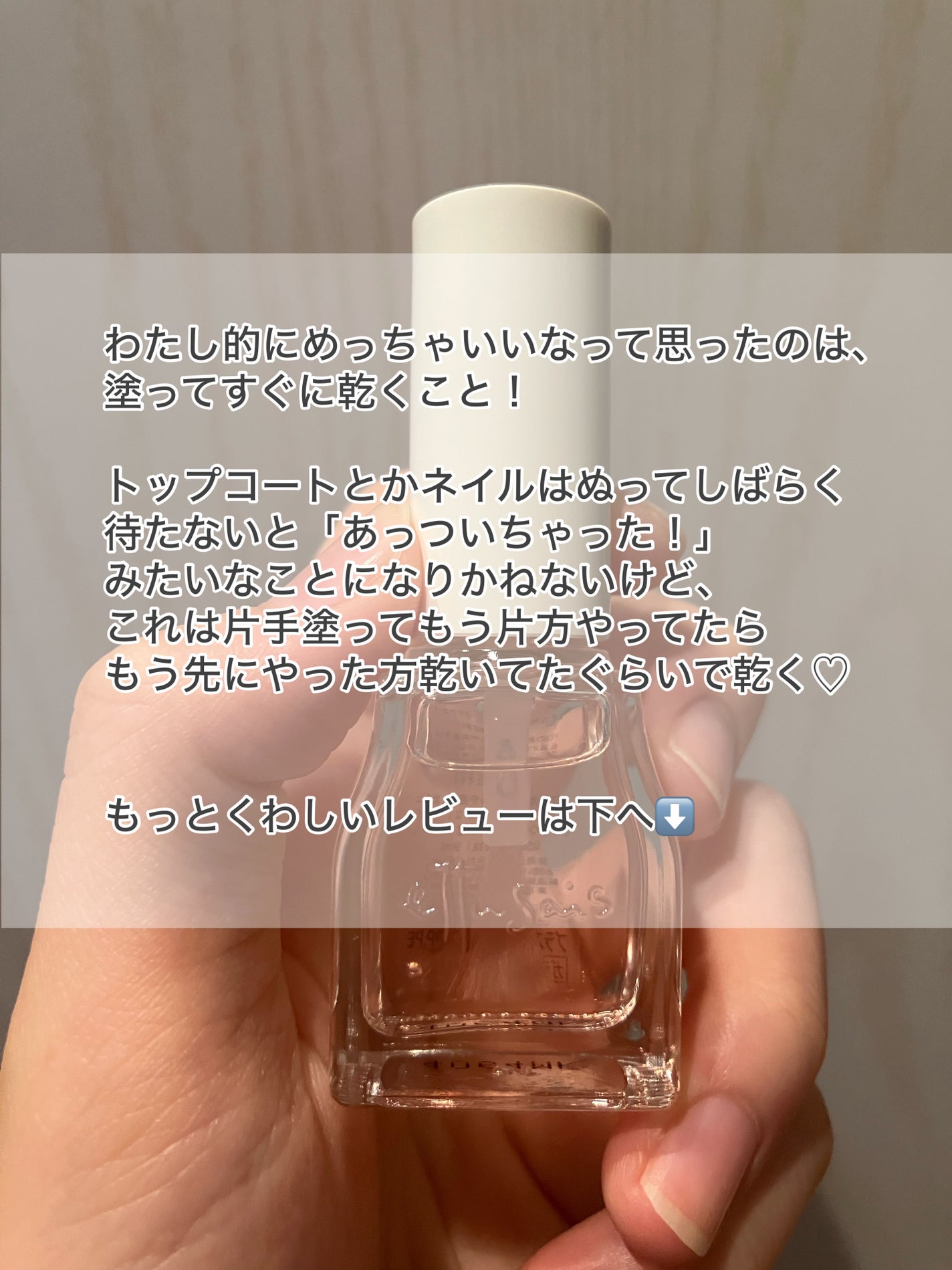 エテュセ クイックケアコート/ettusais/ネイルオイル・トリートメントを使ったクチコミ(4枚目)