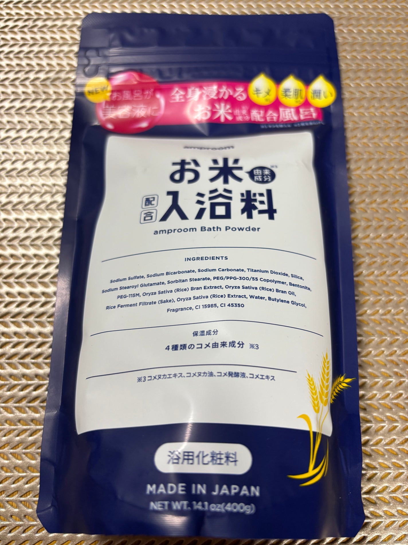 アレルバリア ミスト/d プログラム/ミスト状化粧水を使ったクチコミ(1枚目)