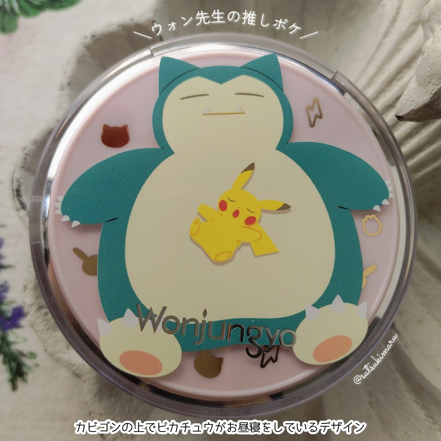 ウォンジョンヨ フィクシングブラーパウダー N/Wonjungyo/ルースパウダーを使ったクチコミ(3枚目)