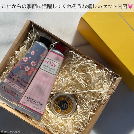 チェリーブロッサム ソフトハンドクリーム/L'OCCITANE/ハンドクリームを使ったクチコミ(2枚目)