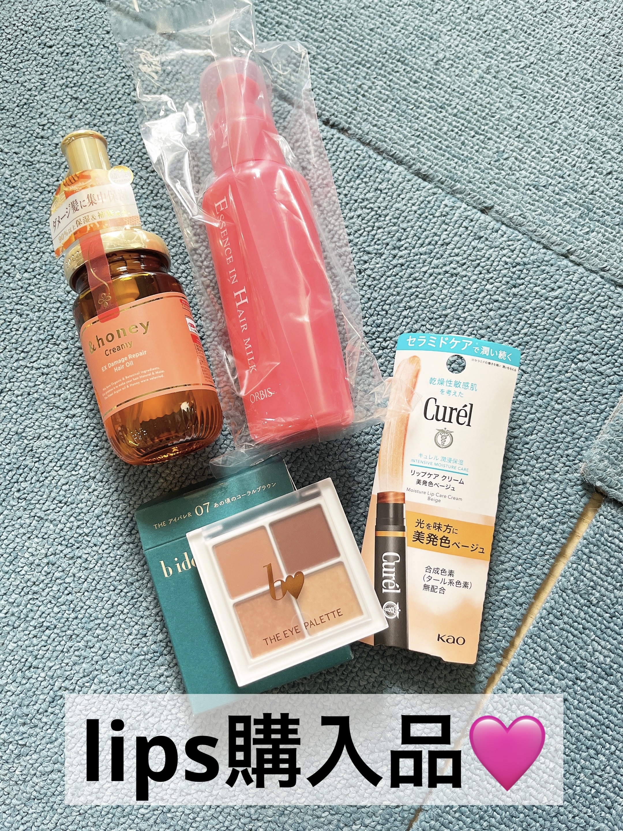 エッセンスインヘアミルク/オルビス/ヘアミルクを使ったクチコミ（1枚目）