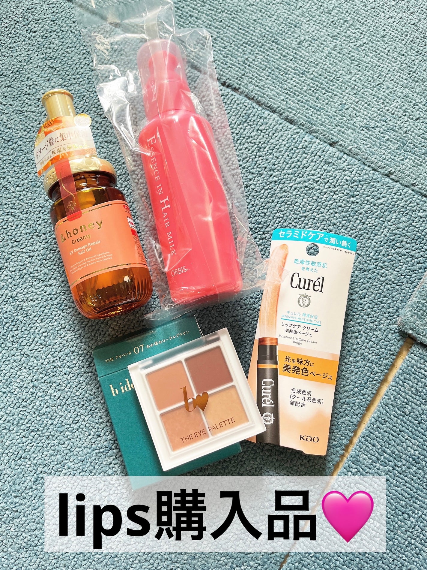 エッセンスインヘアミルク/オルビス/ヘアミルクを使ったクチコミ(1枚目)