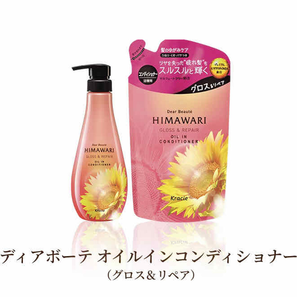 ロレッタ ベースケアオイル/ロレッタ/ヘアオイルを使ったクチコミ（2枚目）