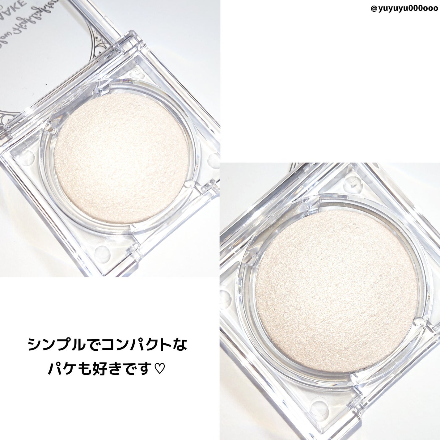 プティパレットアイズ(スパークリングタイプ)/キャンメイク/アイシャドウを使ったクチコミ(7枚目)