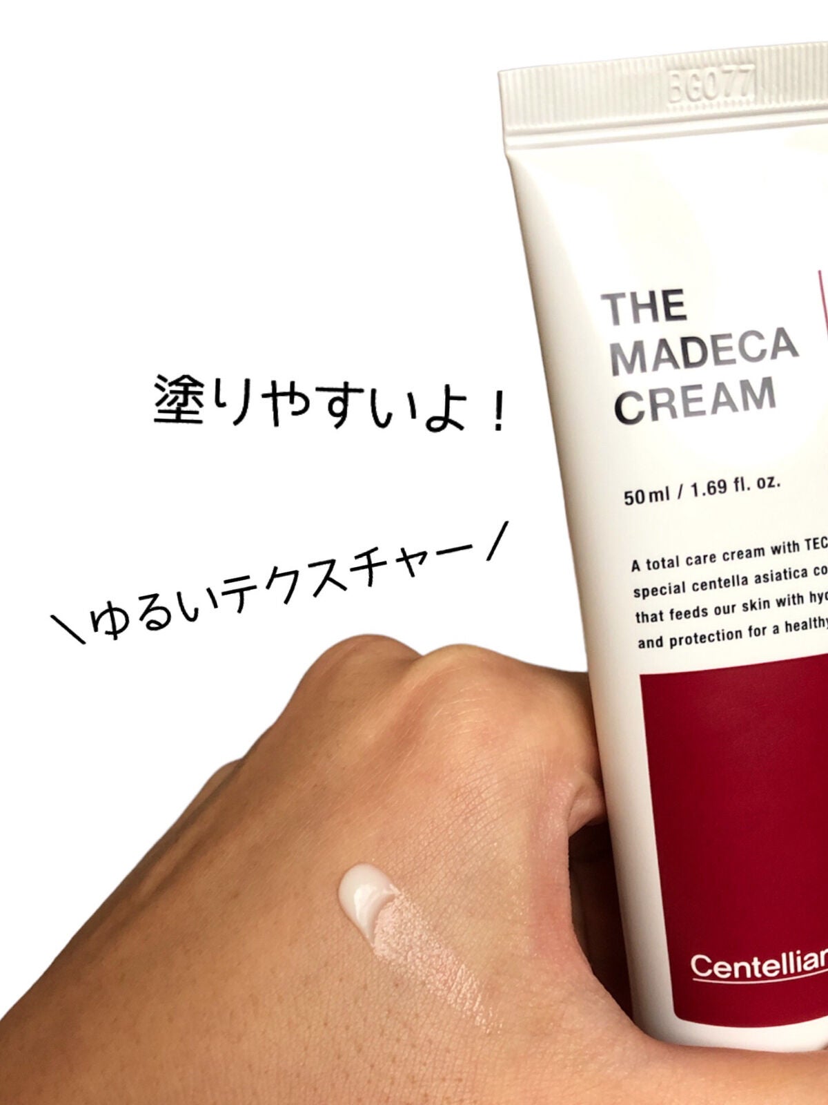 ザマデカクリーム/センテリアン24/フェイスクリームを使ったクチコミ(2枚目)