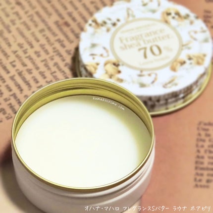フレグランスSバター (ラウナ ホアピリ)/OHANA MAHAALO/ハンドクリームを使ったクチコミ(3枚目)