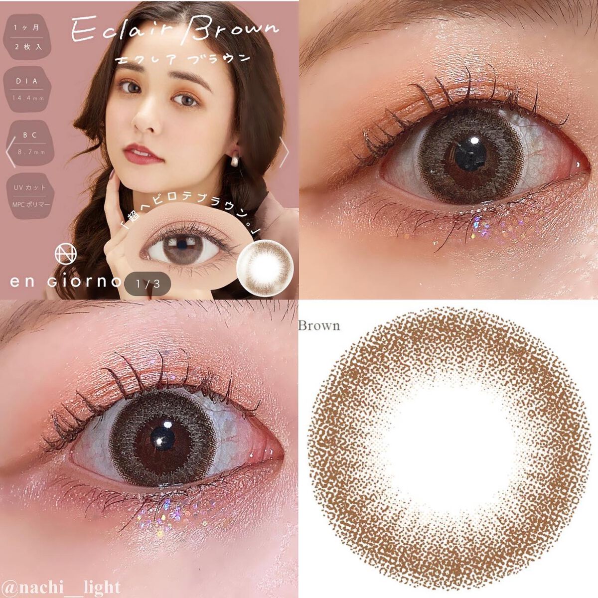 アンジョルノ/en Giorno/カラーコンタクトレンズを使ったクチコミ(3枚目)