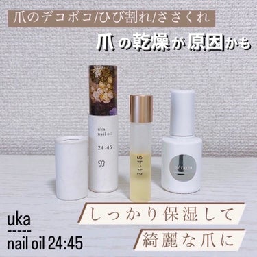 
＊【爪にも保湿が必要みたい。】＊
〜リピート確定〜

----------------------------------------

uka
nail oil 24:45
5ml ¥3,960

