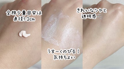 アリィー クロノビューティ ラスティングプライマーUV/アリィー/日焼け止めジェルを使ったクチコミ(2枚目)