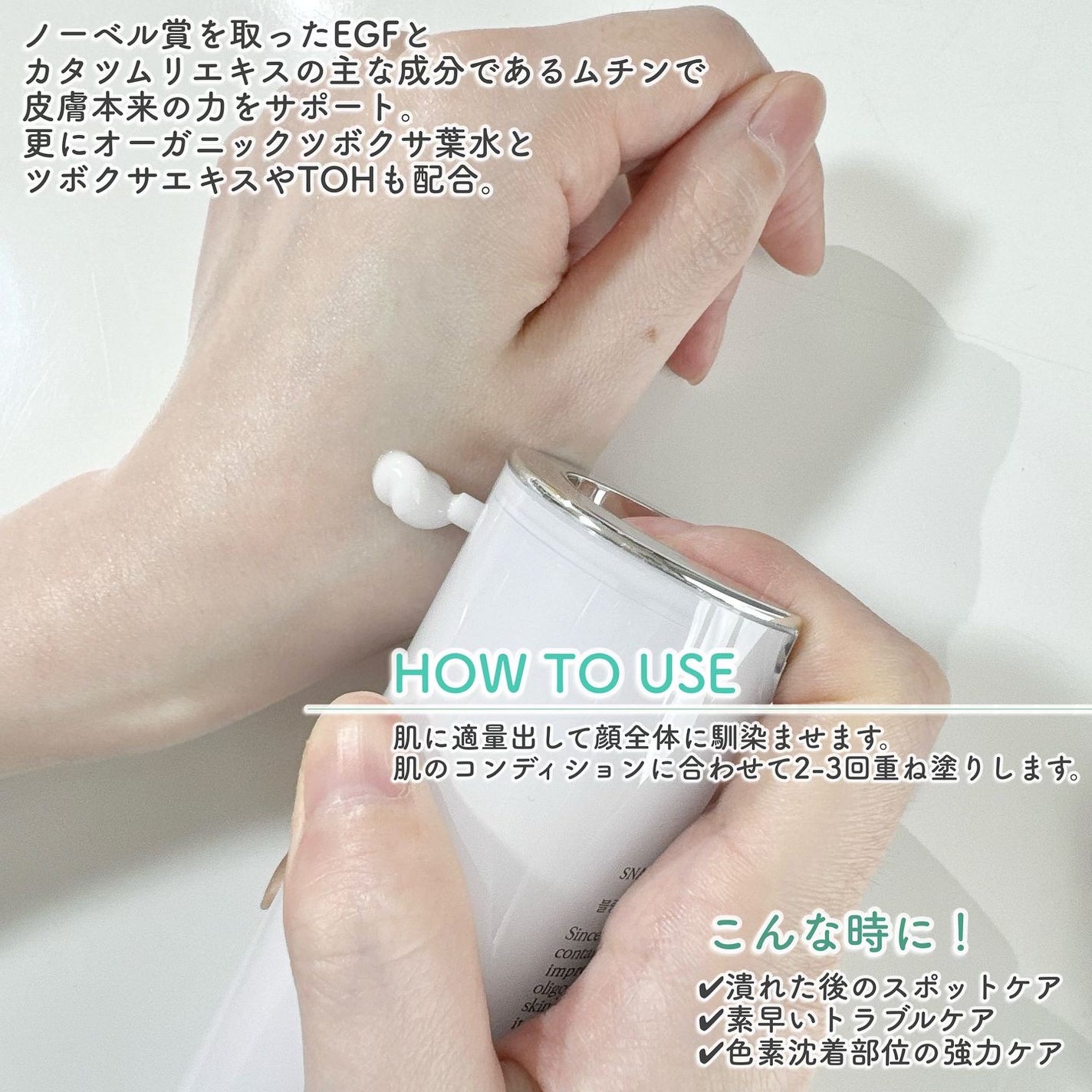 マジックカタツムリクリーム/ブラン/フェイスクリームを使ったクチコミ(2枚目)