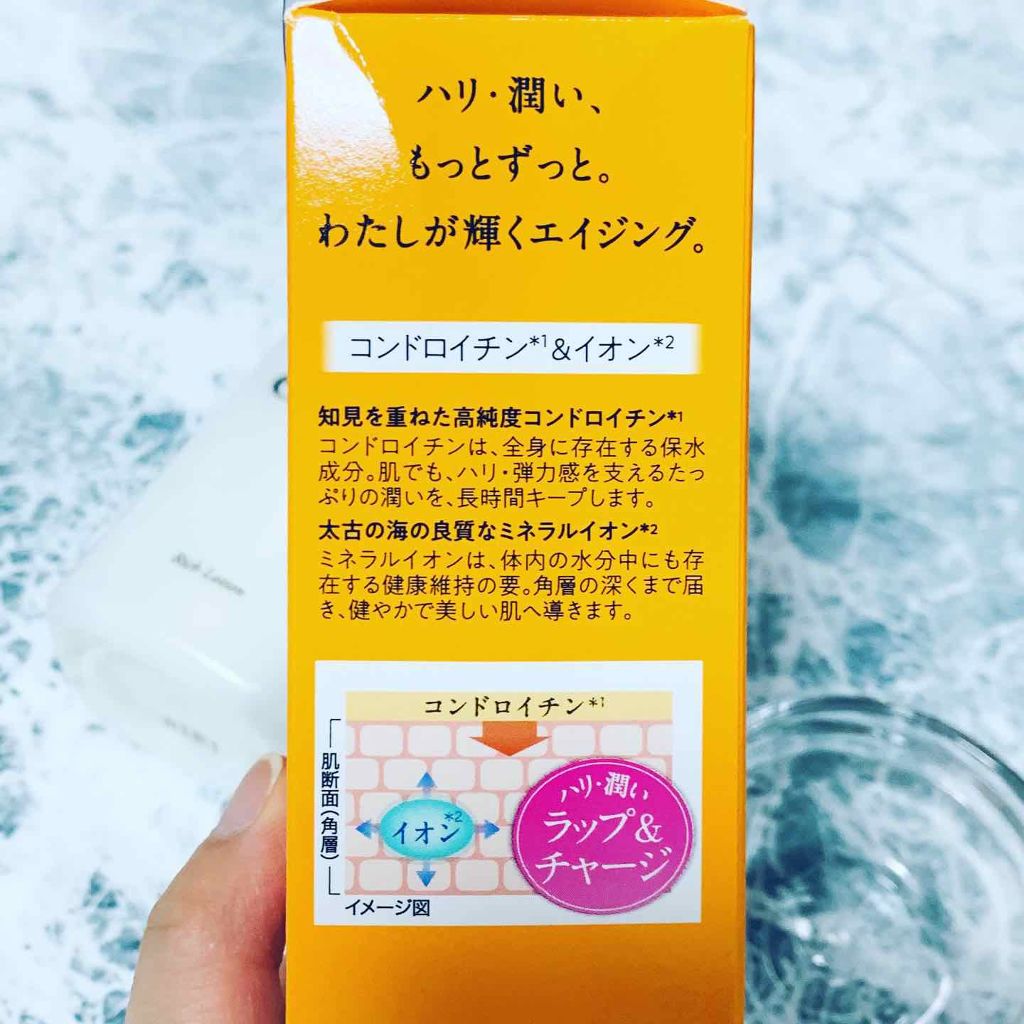 リッチ ローション/イオナ エフ/化粧水を使ったクチコミ（2枚目）