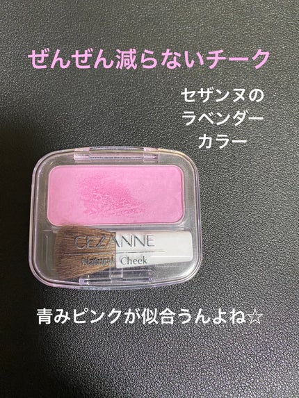 ナチュラル チークN/CEZANNE/パウダーチークを使ったクチコミ(1枚目)