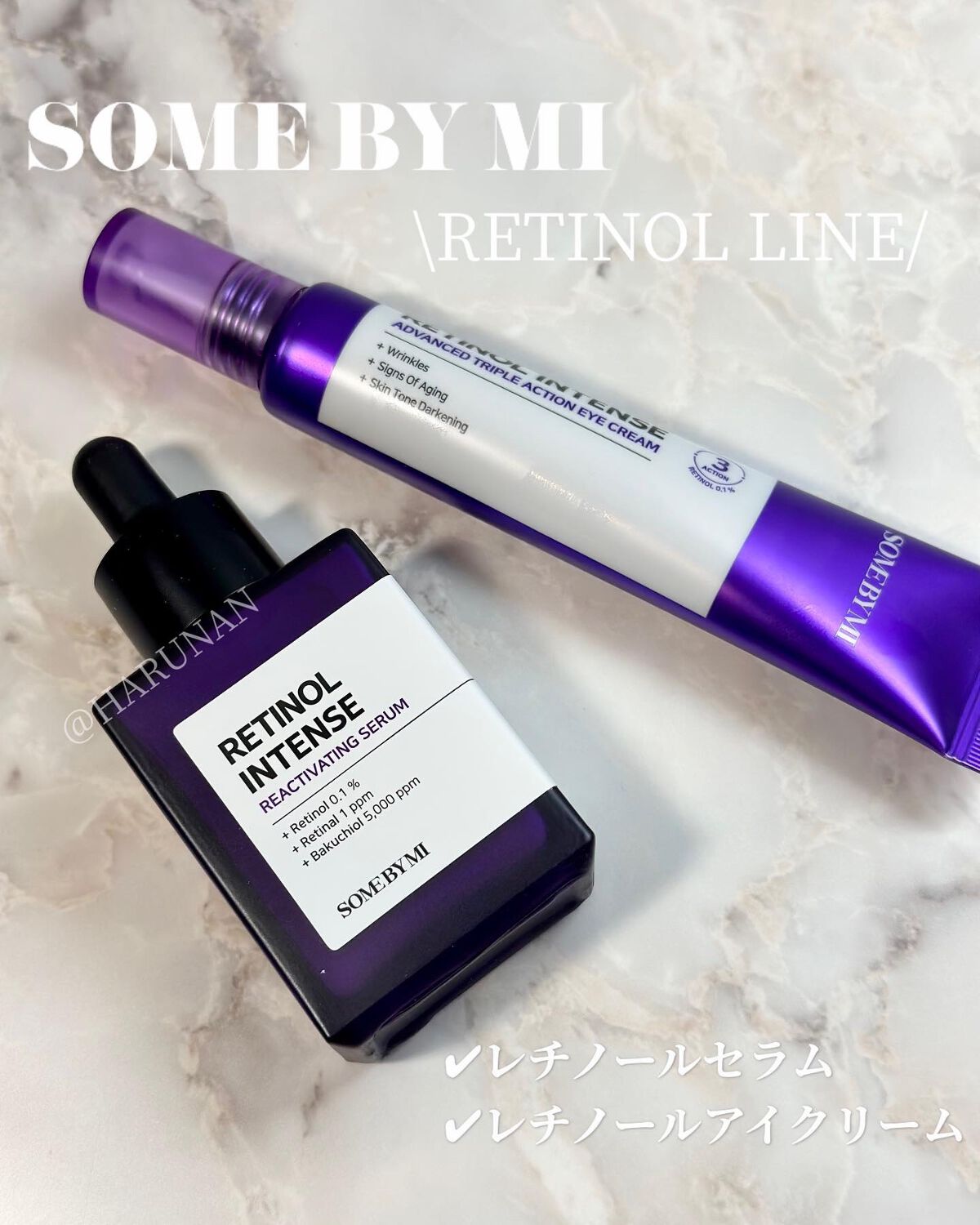 レチノールインテンシブ アドバンスドトリプルアクションアイクリーム/SOME BY MI/アイケア・アイクリームを使ったクチコミ(1枚目)