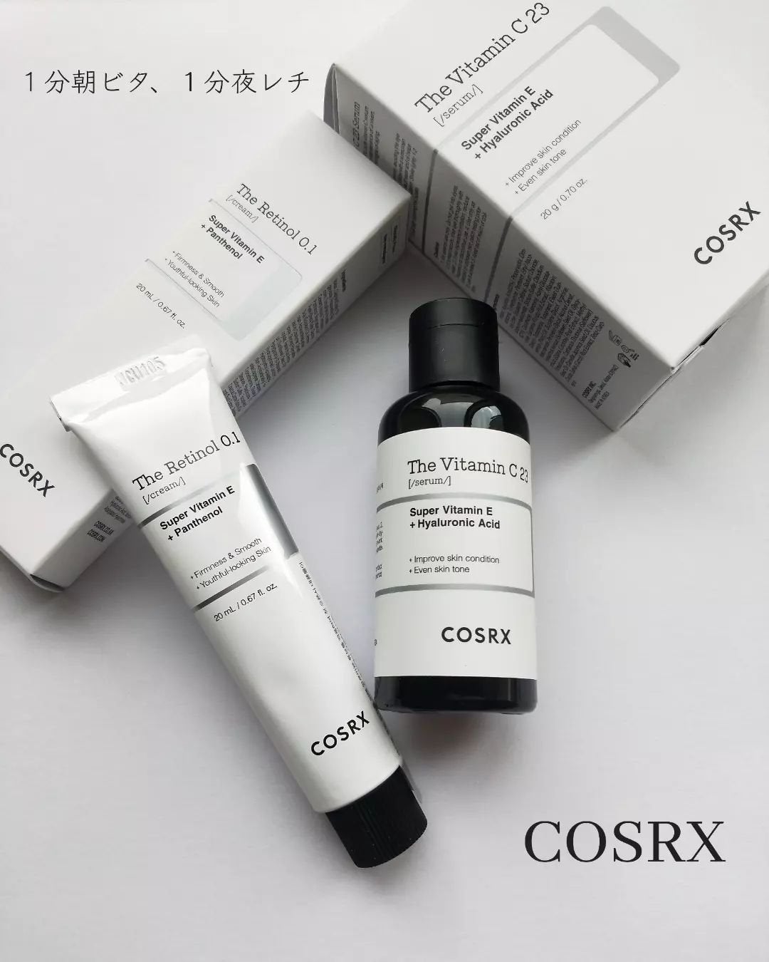 Panamama【フォロバ】 on LIPS 「#PRQoo10メガポで買うべきスキンケア📢まずは60日間の使..」(1枚目)