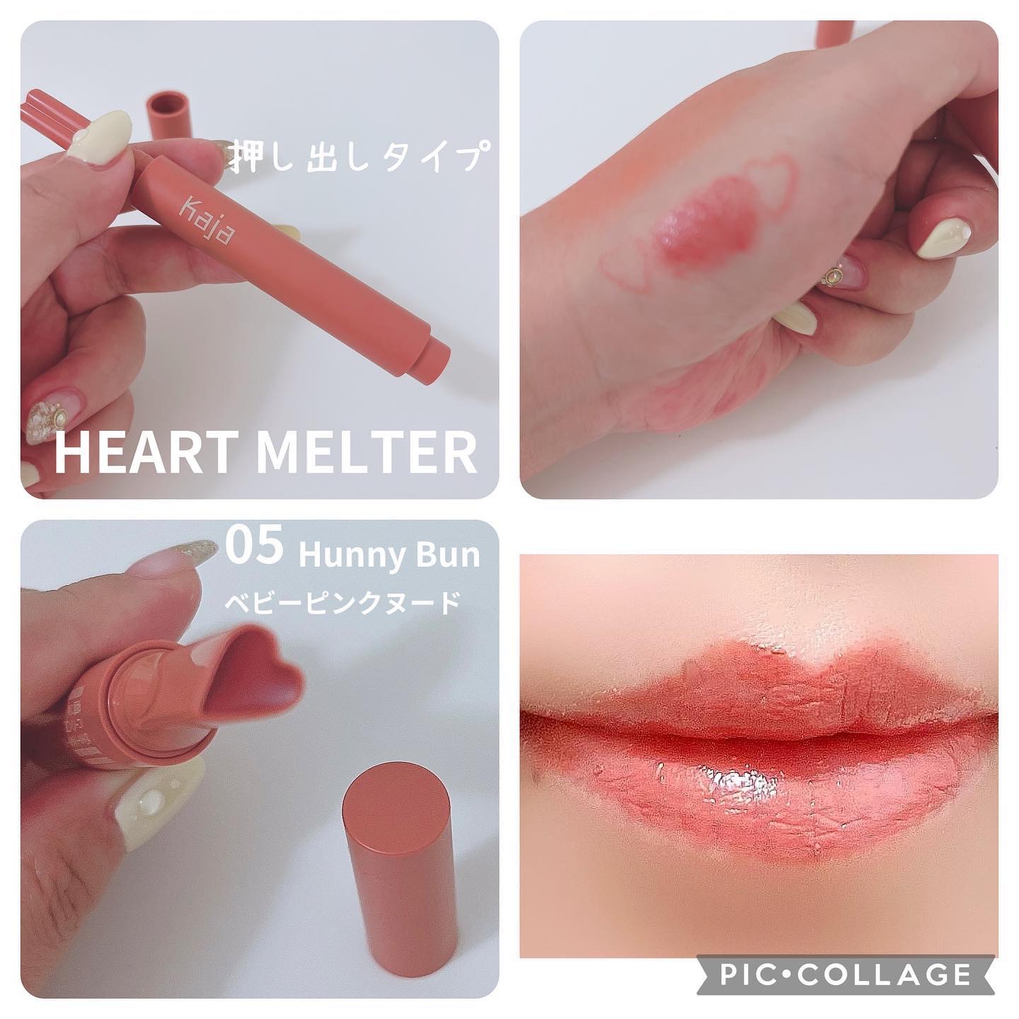 ビューティーベントー 02オレンジブロッサム/Kaja(カジャ)/単色アイシャドウを使ったクチコミ（3枚目）