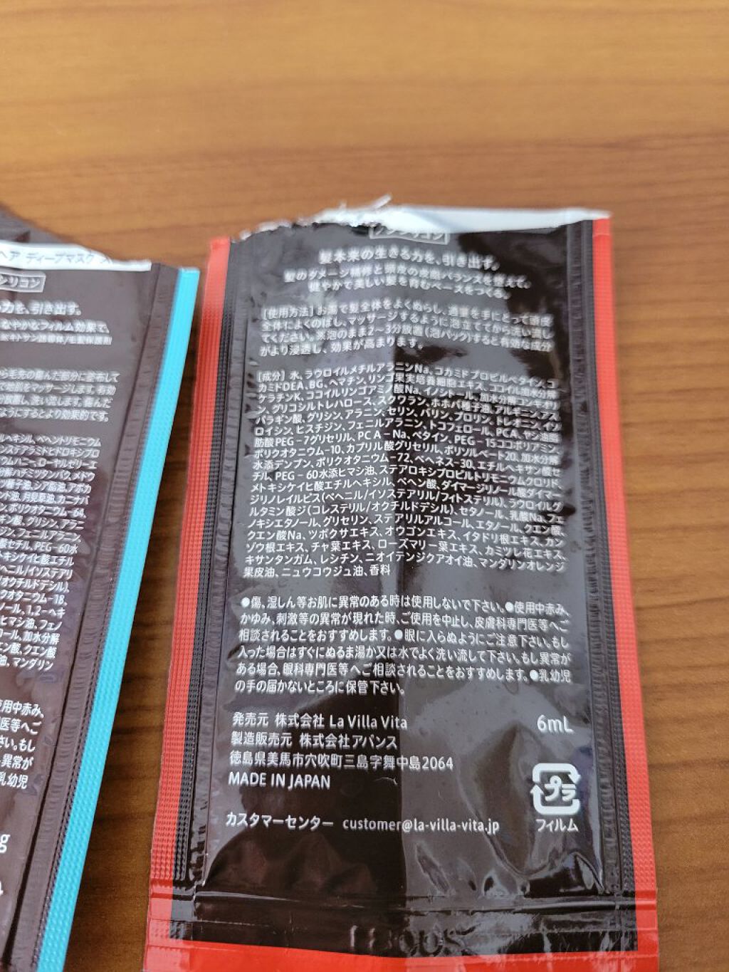 リ・ヘア シャンプー／リ・ヘア ディープマスク/La ViLLA ViTA/シャンプー・コンディショナーを使ったクチコミ（2枚目）