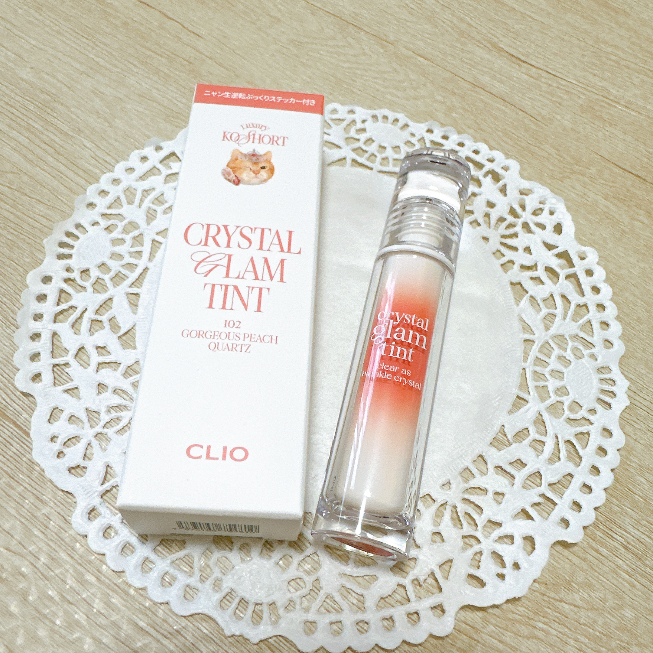 クリスタル グラム ティント/CLIO/リップティントを使ったクチコミ（3枚目）