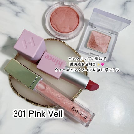 リッププランパーエクストラセラム/Borica/リッププランパーを使ったクチコミ(8枚目)